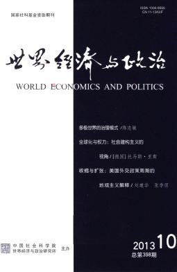 Cover: World Economics and Politics
